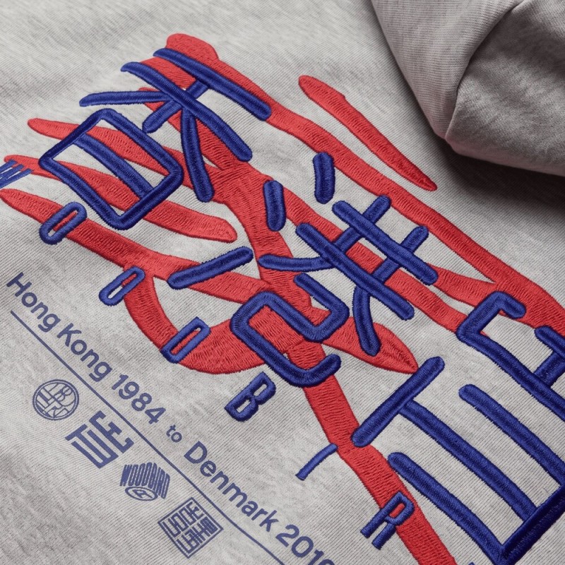 WOODBIRD WBPACS HK HOME HOODIE